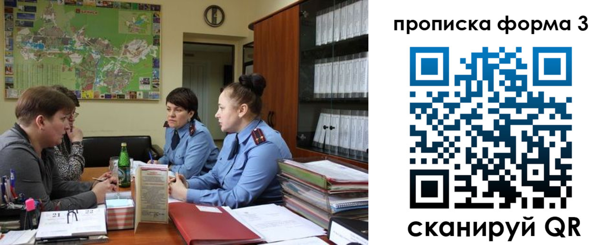 прописка паспорт в Мурманской области